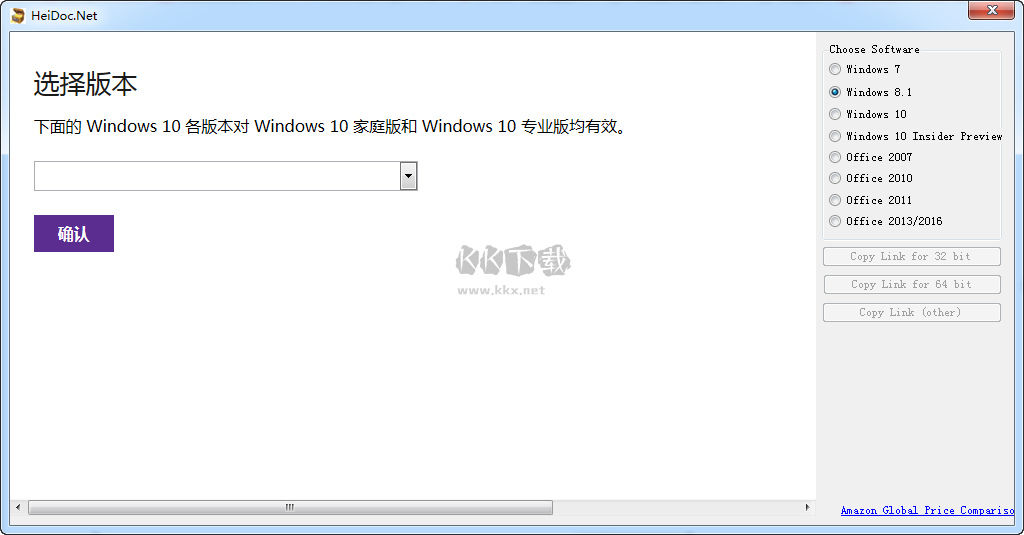下载界面截图