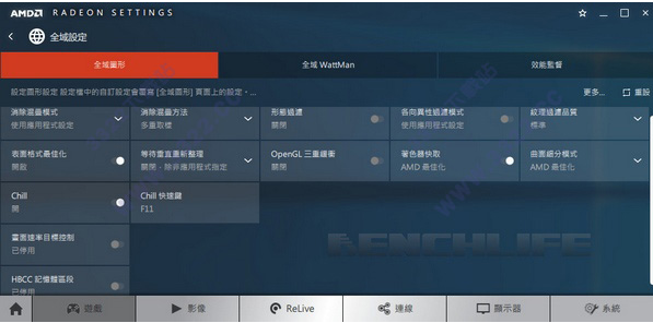 AMD显卡通用驱动 v21.2.3 官方版